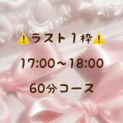 ヒメ日記 2026/03/13 13:56 投稿 める ウルトラブレイズ