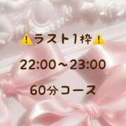 ヒメ日記 2026/03/16 18:46 投稿 める ウルトラブレイズ