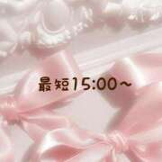 ヒメ日記 2026/03/30 14:09 投稿 める ウルトラブレイズ