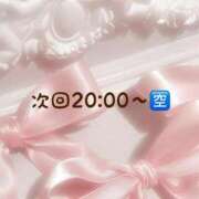 ヒメ日記 2026/04/09 15:46 投稿 める ウルトラブレイズ