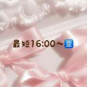 ヒメ日記 2026/04/24 14:11 投稿 める ウルトラブレイズ