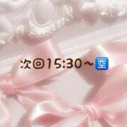 ヒメ日記 2026/04/26 14:02 投稿 める ウルトラブレイズ
