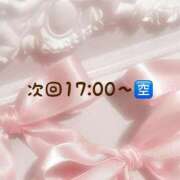 ヒメ日記 2026/04/26 14:16 投稿 める ウルトラブレイズ