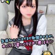 ヒメ日記 2026/01/31 07:01 投稿 りつ☆1/17初登校 JKサークル