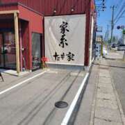 高島はる 今日は朝から 五十路マダム金沢店