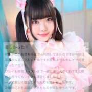 ヒメ日記 2026/02/14 20:21 投稿 やや 萌えカワ