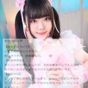 ヒメ日記 2026/02/15 20:04 投稿 やや 萌えカワ