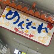 ヒメ日記 2026/02/17 22:12 投稿 やや 萌えカワ