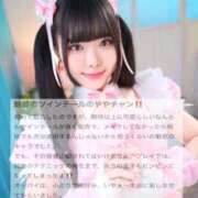 ヒメ日記 2026/02/22 20:13 投稿 やや 萌えカワ