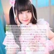 ヒメ日記 2026/03/16 20:12 投稿 やや 萌えカワ