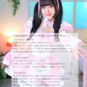 ヒメ日記 2026/04/02 20:22 投稿 やや 萌えカワ