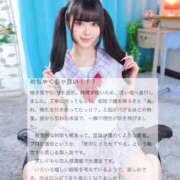 ヒメ日記 2026/04/10 20:16 投稿 やや 萌えカワ