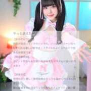 ヒメ日記 2026/05/15 19:10 投稿 やや 萌えカワ