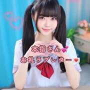 ヒメ日記 2026/07/08 11:12 投稿 やや 萌えカワ
