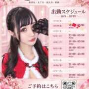 ヒメ日記 2026/10/11 09:53 投稿 伊織らえ ELTERAS TOKYO - エルテラス -