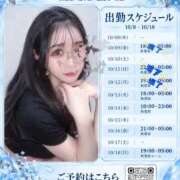 ヒメ日記 2026/10/13 12:53 投稿 伊織らえ ELTERAS TOKYO - エルテラス -