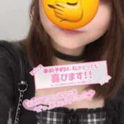 月波（つきは） 19日から会えるよ？♡ 人妻の蜜 西船橋店
