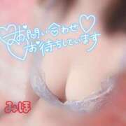 ヒメ日記 2026/02/05 08:56 投稿 みほ ギャルズネットワーク神戸