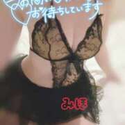 ヒメ日記 2026/03/07 08:16 投稿 みほ ギャルズネットワーク神戸