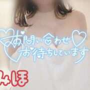 ヒメ日記 2026/03/07 13:36 投稿 みほ ギャルズネットワーク神戸