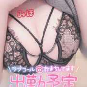 ヒメ日記 2026/04/01 19:56 投稿 みほ ギャルズネットワーク神戸