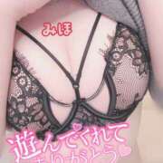 ヒメ日記 2026/04/09 14:46 投稿 みほ ギャルズネットワーク神戸