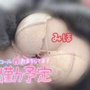 ヒメ日記 2026/05/06 21:57 投稿 みほ ギャルズネットワーク神戸