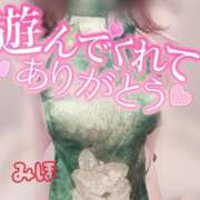 ヒメ日記 2026/05/15 21:27 投稿 みほ ギャルズネットワーク神戸