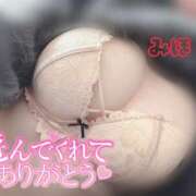 ヒメ日記 2026/02/11 13:36 投稿 みほ クラブバレンタイン神戸西店