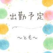 ヒメ日記 2026/02/08 22:42 投稿 とも 那須塩原人妻花壇