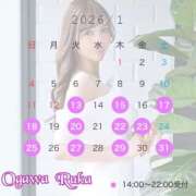 Ruka Ogawa はじめましてのご挨拶です ELEGANT－エレガント－