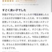 ヒメ日記 2026/02/26 19:55 投稿 惑星つき【業界未経験】 素人専門キラキラ学園