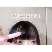 ヒメ日記 2026/01/10 07:45 投稿 ゆな CECIL