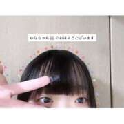 ゆな おはよう☀️ CECIL