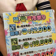 ヒメ日記 2026/08/15 19:34 投稿 のあ Lesson.1 水戸校