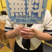 ヒメ日記 2026/10/15 12:33 投稿 のあ Lesson.1 水戸校
