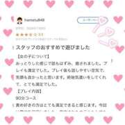 まろん 【お礼写メ日記】💌💭 バカンス学園　谷九校