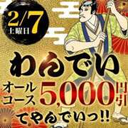 ヒメ日記 2026/02/05 10:35 投稿 かなこ 厚木人妻城