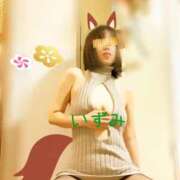 ヒメ日記 2026/01/09 23:45 投稿 いずみ 京都人妻デリヘル倶楽部