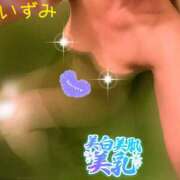 ヒメ日記 2026/01/29 20:20 投稿 いずみ 京都人妻デリヘル倶楽部