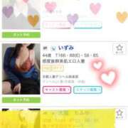 いずみ こんにちは。 京都人妻デリヘル倶楽部