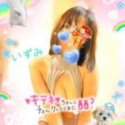 ヒメ日記 2026/01/24 16:16 投稿 いずみ DCP