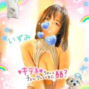 ヒメ日記 2026/01/25 06:56 投稿 いずみ DCP