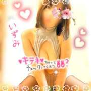 ヒメ日記 2026/02/05 19:13 投稿 いずみ DCP