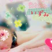 ヒメ日記 2026/02/14 13:01 投稿 いずみ DCP