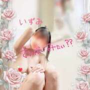 ヒメ日記 2026/01/21 12:48 投稿 いずみ 京都ホテヘル倶楽部