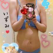 ヒメ日記 2026/01/28 12:54 投稿 いずみ 京都ホテヘル倶楽部