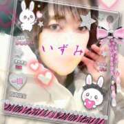 ヒメ日記 2026/02/06 21:59 投稿 いずみ 京都ホテヘル倶楽部