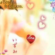 ヒメ日記 2026/02/11 19:01 投稿 いずみ 京都ホテヘル倶楽部