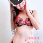 ヒメ日記 2026/02/08 17:48 投稿 矢口さとみ 月の真珠-新宿-